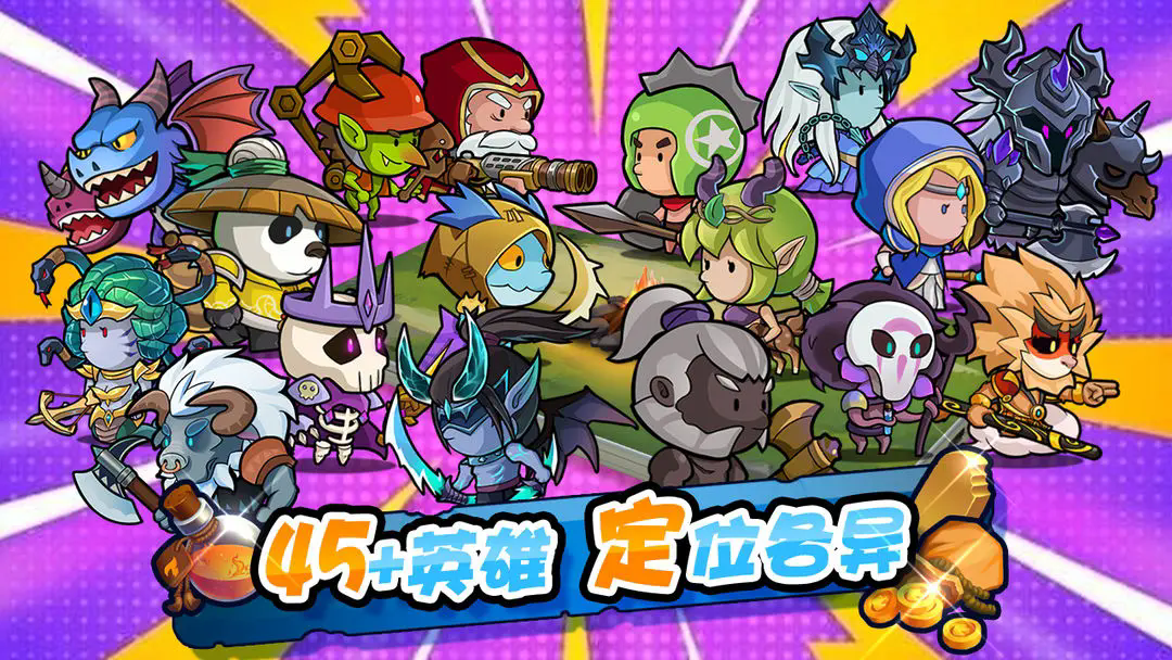 几何王国图4