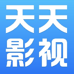 天天影视