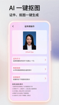 snapseed软件安装图3