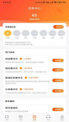 龙门书林图3