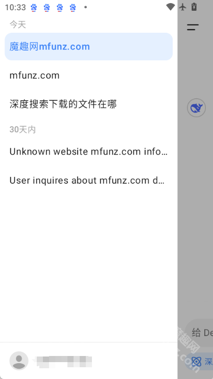 deepseekv3图1