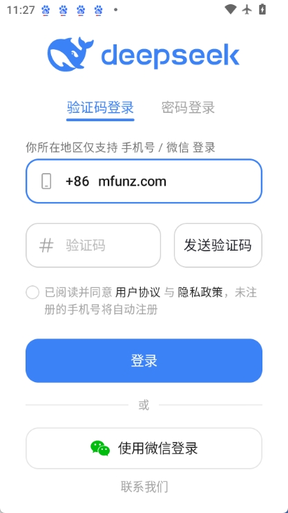 deepseekv3图2