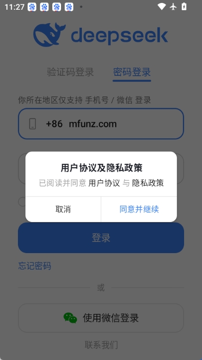 deepseekv3图4