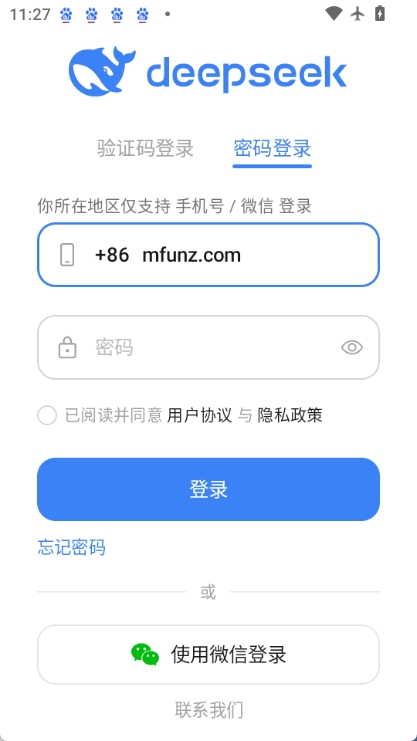 deepseekv3图3