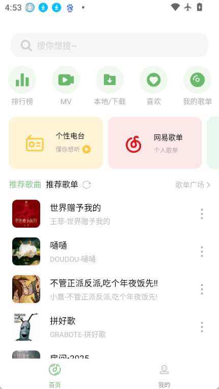 音悦图1