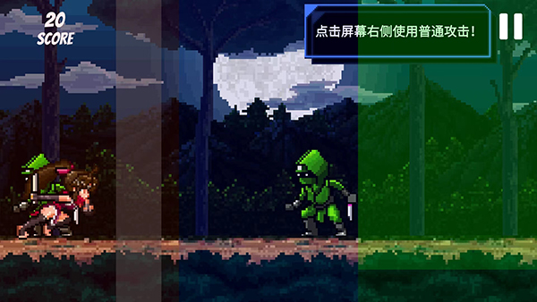 节奏刺客图2