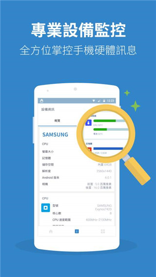 PowerClean图2