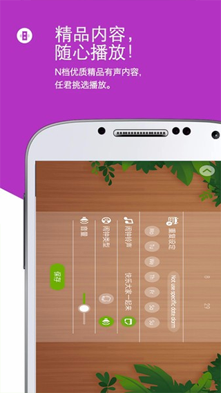 怪物闹钟图3