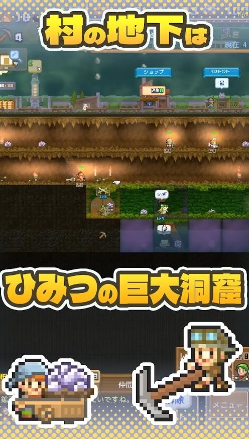 洞穴探险团物语汉化版图3
