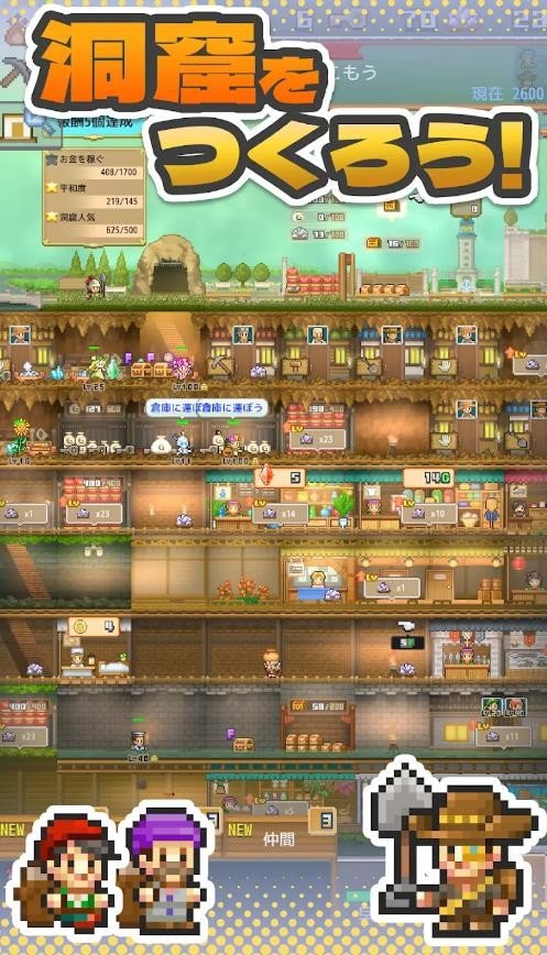 洞穴探险团物语汉化版图2