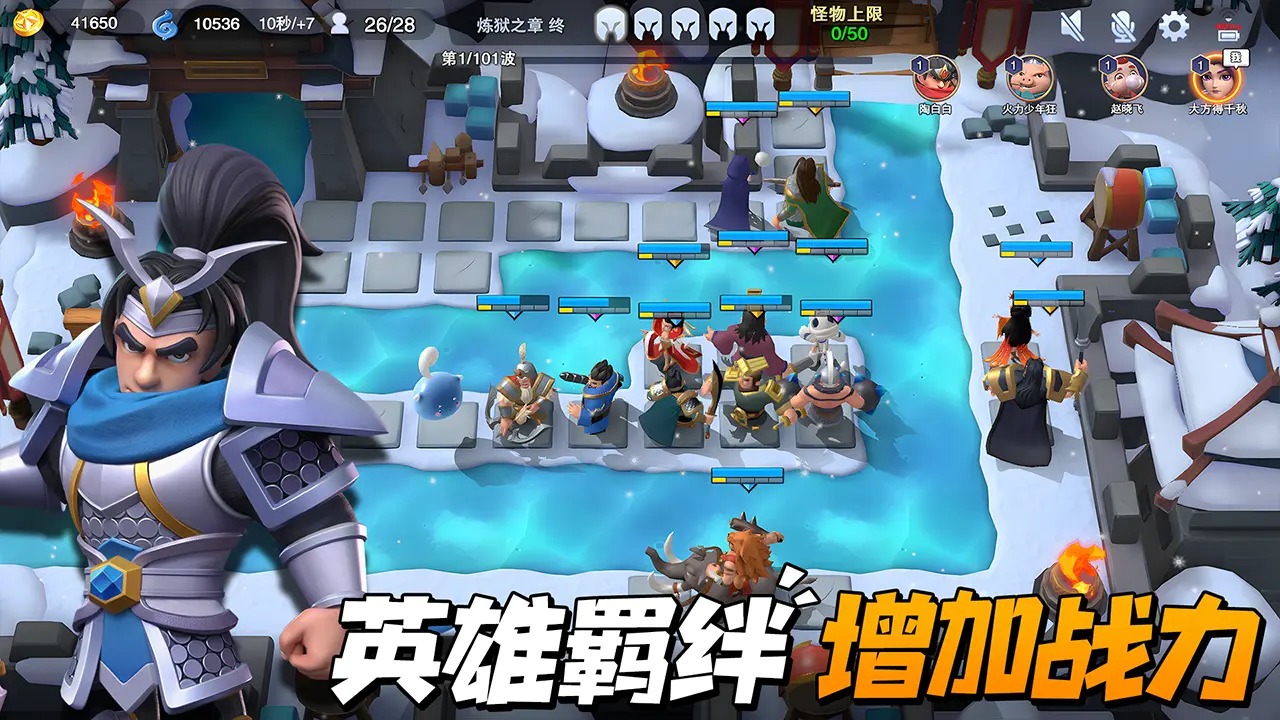 守塔不能停图2