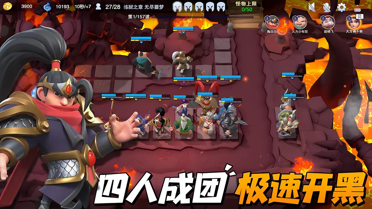 守塔不能停图1