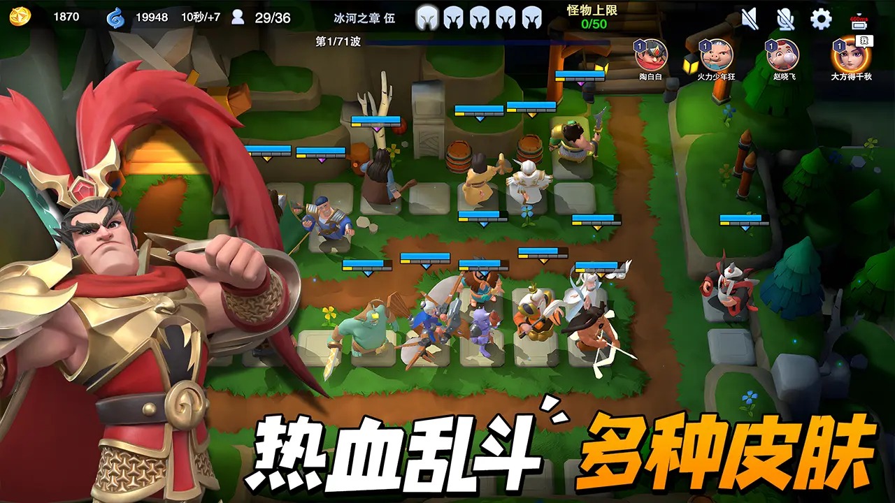 守塔不能停图3