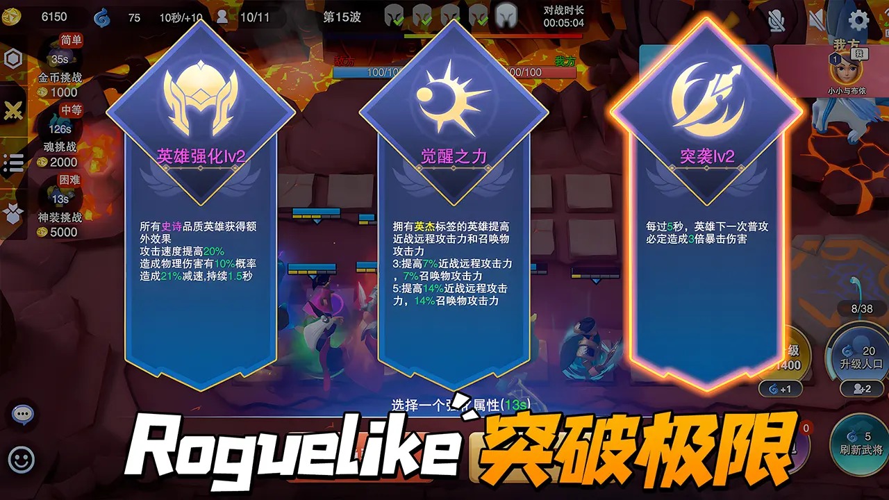 守塔不能停图4