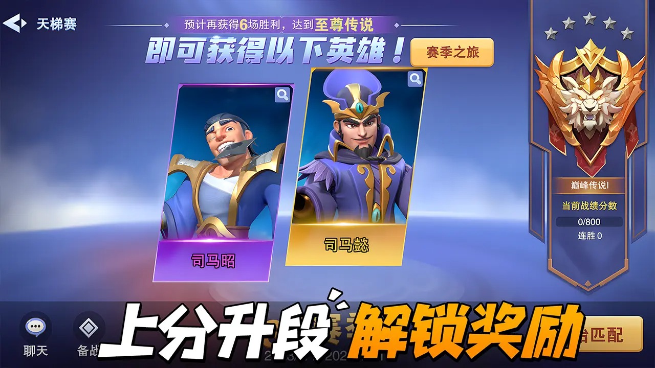 守塔不能停图5