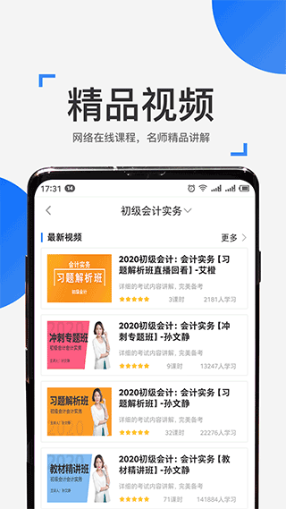 来学宝典图3