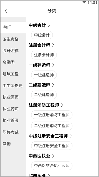 来学宝典图5