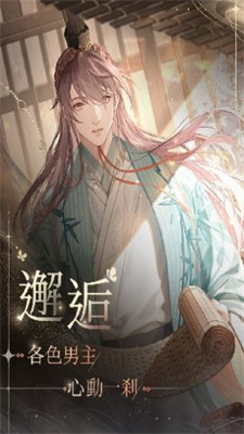 代号鸢ios版官方正版图3
