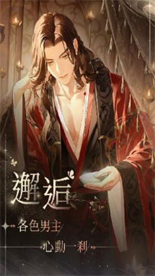 代号鸢ios版官方正版图2