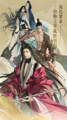 代号鸢ios版官方正版图1