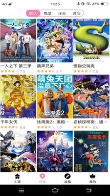 Hanime动漫图1