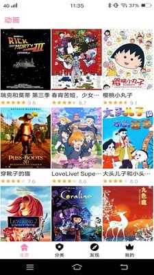 Hanime动漫图3