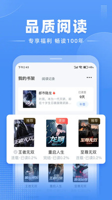 江湖免费小说图1