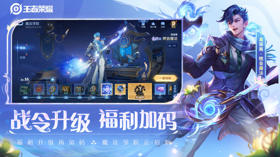 王者荣耀越南服图3