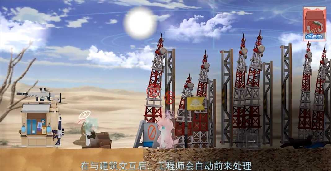 阿拜多斯复兴计划图2
