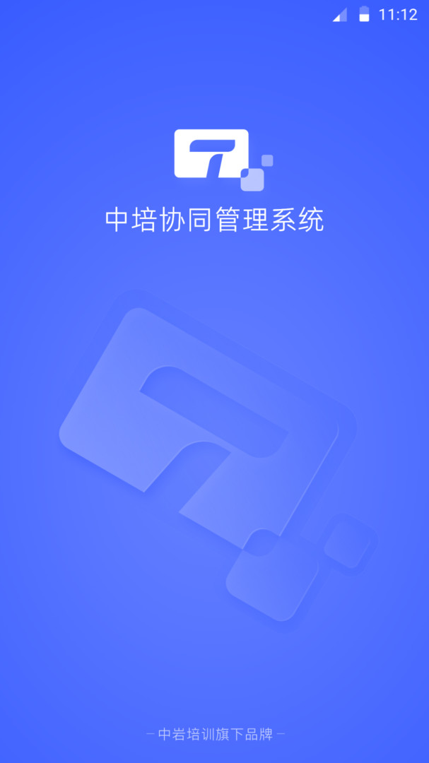 岩管家图1