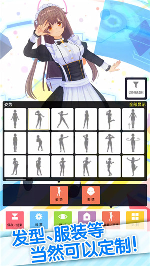 手办模拟器正版图3