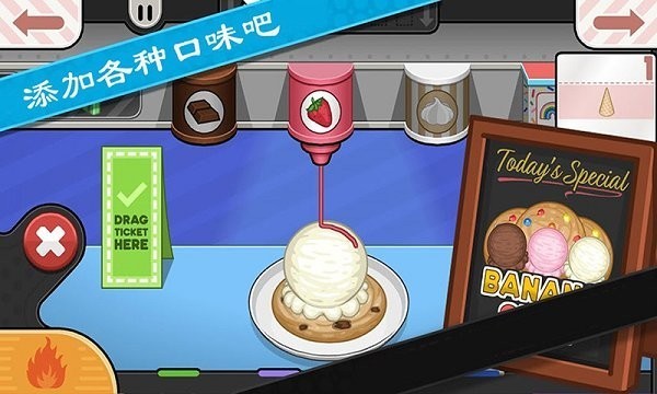 老爹饼干圣代制作图1