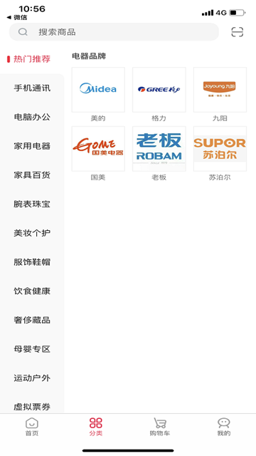 浦惠到家图3