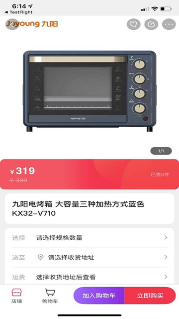浦惠到家图1