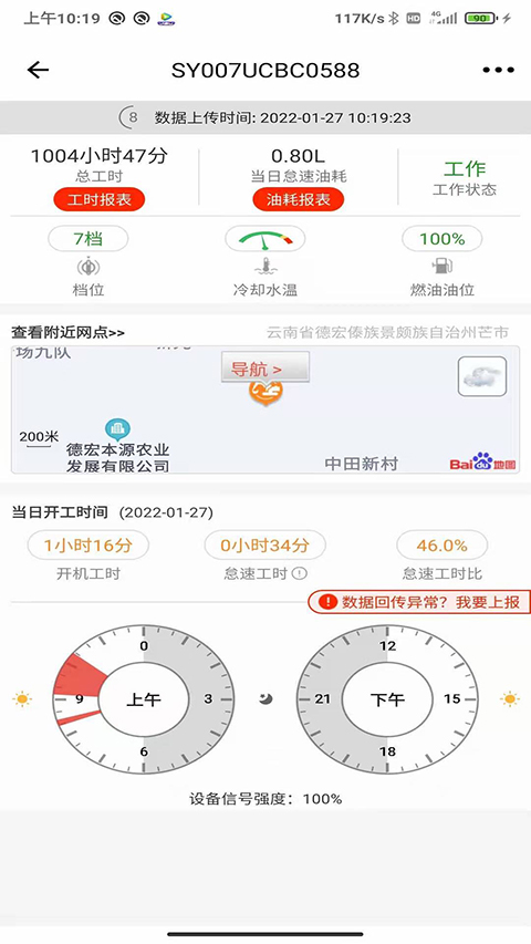 易维讯图3