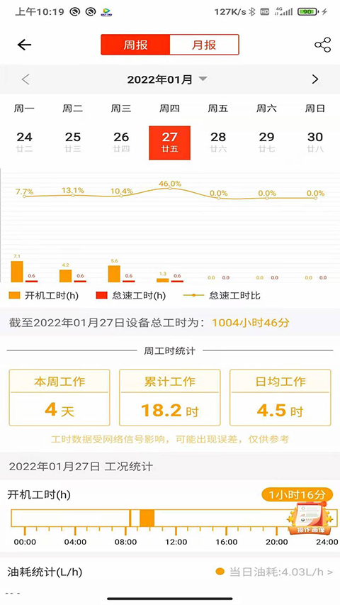易维讯图4