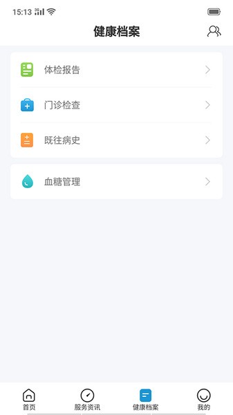 和谐医疗图3