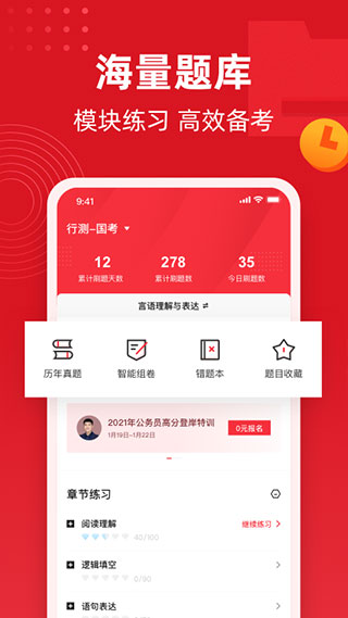不凡课堂图3