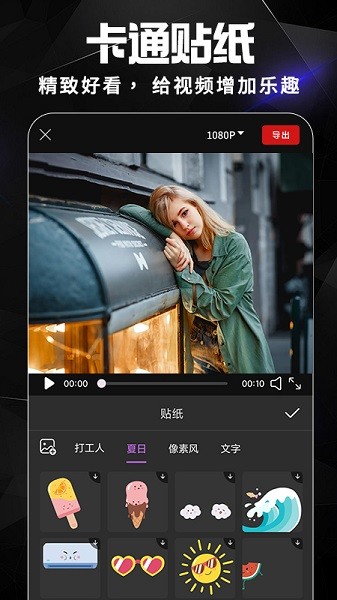AE视频剪辑图2
