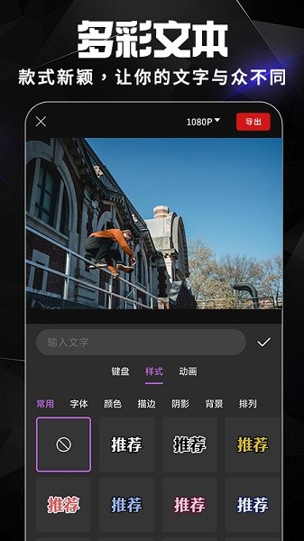 AE视频剪辑图3