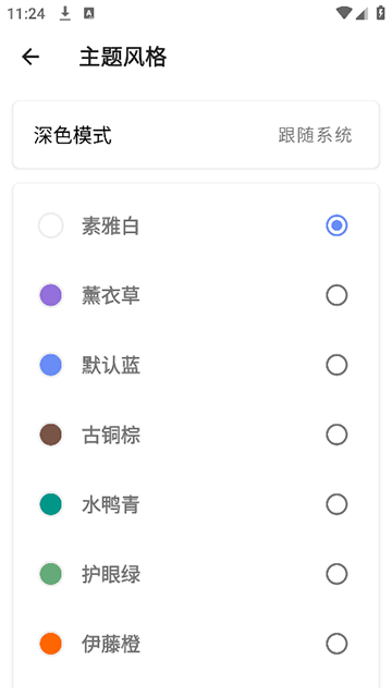 音量君图2
