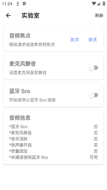音量君图1