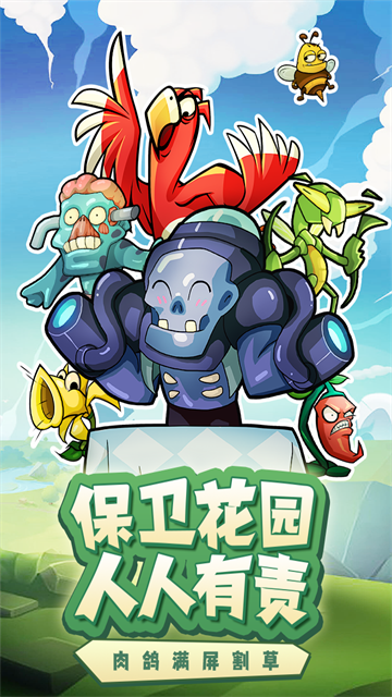 萌萌方块图1