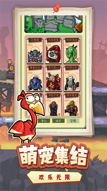 萌萌方块图3