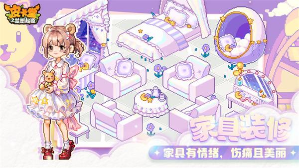 皮卡堂之梦想起源图1