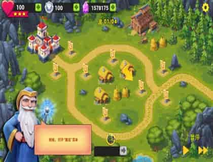 玩具塔防3正版图2