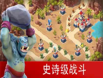 玩具塔防3正版图3