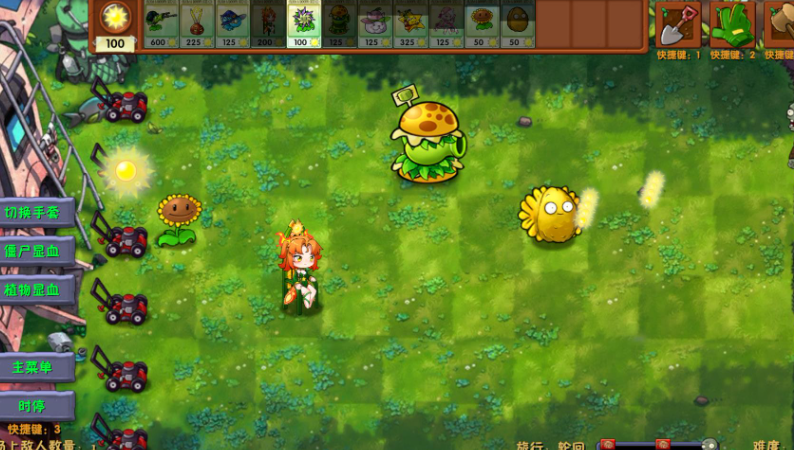 植物大战僵尸融合版旅行版图3