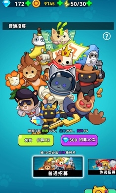 卡皮巴拉冒险Go植物杂交版图1