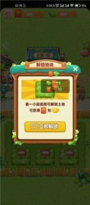幸福农家院图1